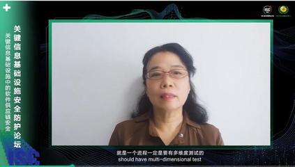 百家争鸣共筑网络安全“定海神针”——ISC 2020新基建日网络与信息安全软件开发专题综述