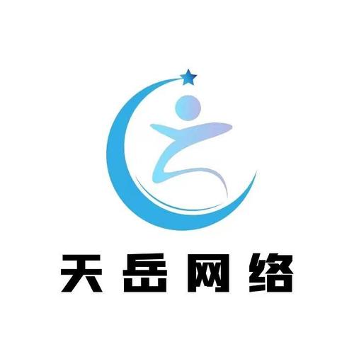 宿州市天岳网络科技 专注网络与信息安全软件开发，筑牢数字时代安全屏障