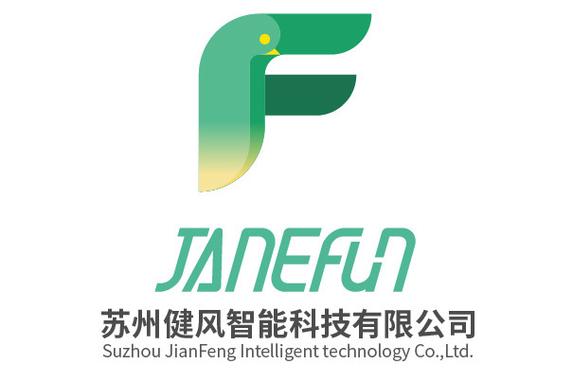 苏州健风智能科技 深耕网络与信息安全软件开发，构建数字安全新防线