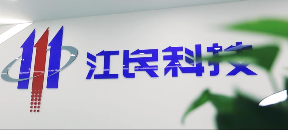 科创中心"核"动力