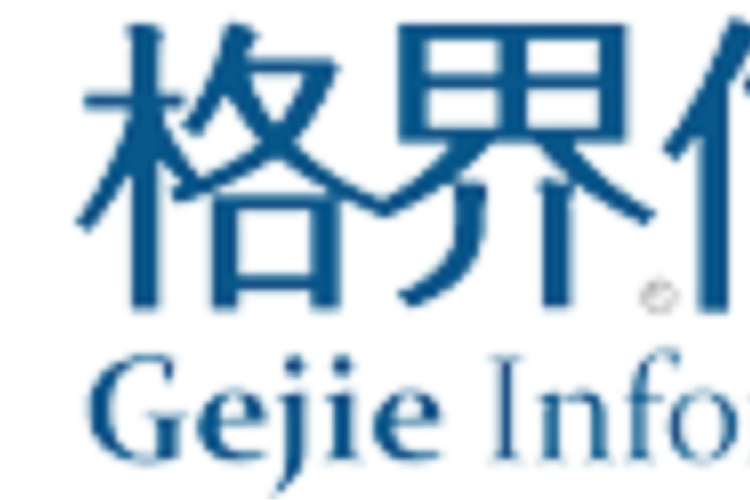上海格界信息技术 深耕网络与信息安全软件开发的创新之路